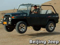 Beijing Jeep